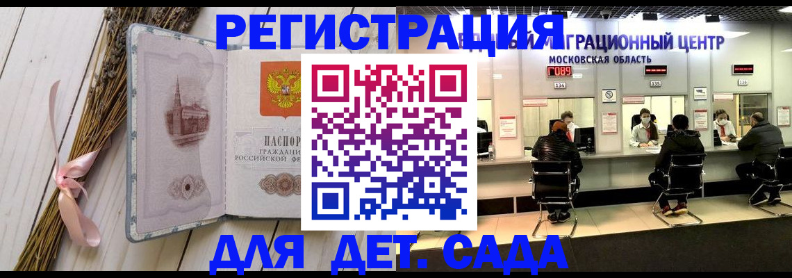 где прописаться в Ясном